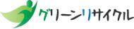 クリーンアース